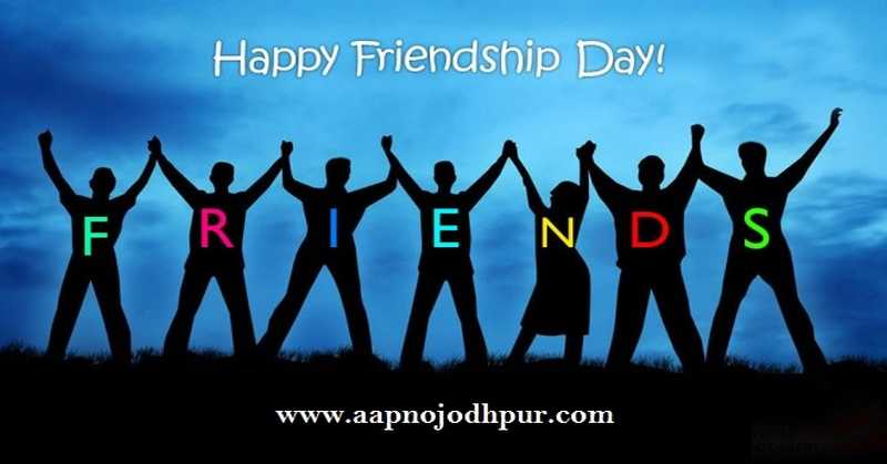 Why Friendship Day? Words of Wisdom or True Feelings for Celebrations, Happy Friendship Day 2018