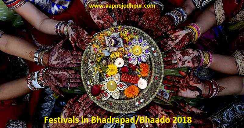 Hindu Festivals in Bhadrapada / Bhado 2018, One of the Auspicious Month for Devotion falls in August September 2018