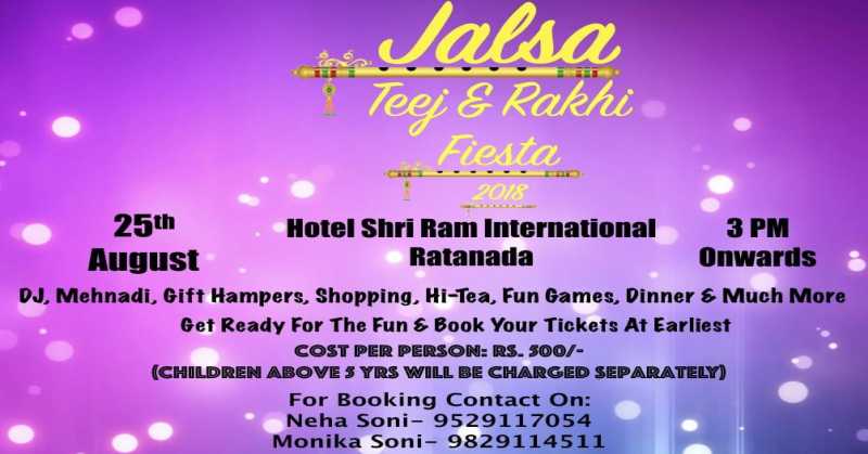 Teej and Rakhi Fiesta 2018 On 25th Aug At Shri Ram International Jodhpur
