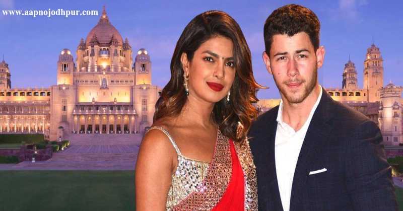 Priyanka Chopra Wedding: Jodhpur is All Set to Welcome Groom Nick Jonas, Priyanka Chopra - Nick Jonas Wedding in Jodhpur