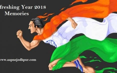 Refreshing Year 2018 Memories, A See-Saw and Hee-Haw Journey, review India achievements in Year 2018, Year 2018 memories , review year 2018