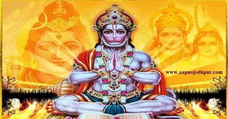 Hanuman Janmotsav 2021 date, हनुमानजी के नाम, हनुमान जन्मोत्सव पूजन विधि, शुभ मुहूर्त, कैसे करे हनुमान जी को प्रसन्न?, हनुमान जी के मंत्र, Hanuman Jayanti 2021, Lord Hanuman B'day