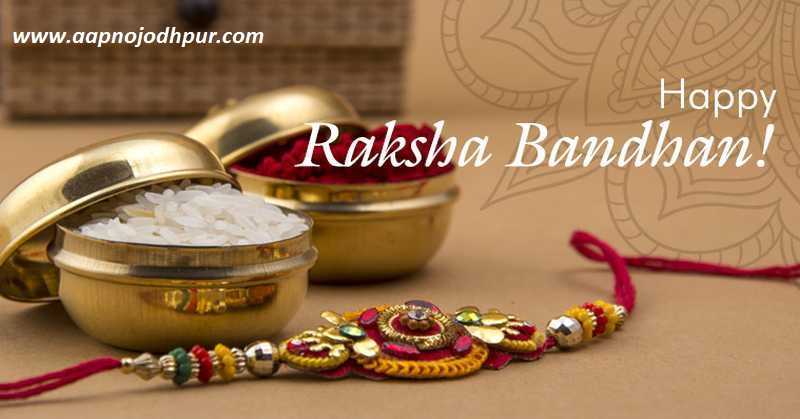 Raksha Bandhan 2021, रक्षाबंधन 2021 शुभ मुहूर्त, राखी बांधने की सही विधि, रक्षाबंधन का त्योहार, रक्षाबंधन पूजा विधि, राखी बांधने का मुहूर्त