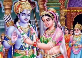 Vivah Panchami 2021, श्रीराम-माता सीता विवाह, मार्गशीर्ष शुक्ल पक्ष पंचमी तिथि, श्रीराम पंचमी महत्‍व, क्यों नहीं किए जाते विवाह पंचमी पर विवाह