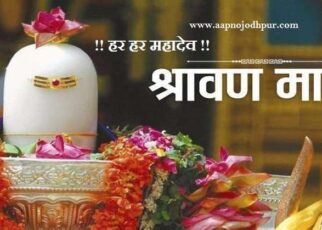 Sawan 2025, श्रावण में नियम, शिव पूजन विधि, सावन सोमवार की तारीखें, सावन (श्रावण) महीने का महत्व, वर्ष 2025 के सावन सोमवार व्रत, रूद्राभिषेक