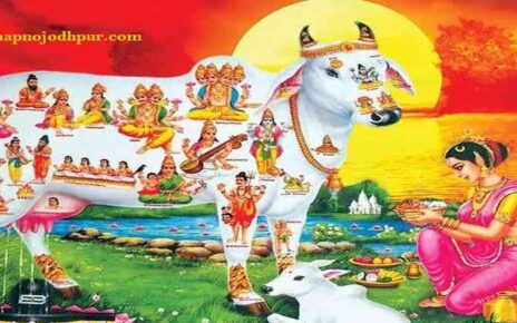 Bachh Baras 2025, भाद्रपद कृष्ण पक्ष द्वादशी का उद्यापन, गौवत्स द्वादशी पूजन विधि-सामग्री, बछ बारस के नियम, बछ बारस कथा, वत्स द्वादशी महत्व