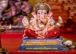 Ganesh Chaturthi 2025, श्री गणेश स्‍थापना शुभ मुहूर्त-विधि, श्री गणेश पूजा विधि, डण्डा चौथ महत्‍व, चन्द्र दर्शन दोष निवारण मन्त्र, कलंक चौथ