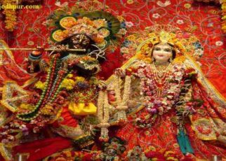 Radha Ashtami 2025: राधा-कृष्ण का आशीर्वाद दिलाता है राधा अष्टमी पर्व; जानिए राधा रानी जन्म कथा, राधाष्टमी पूजन विधि, व्रत विधान और महत्व