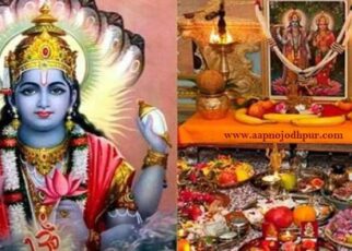 Shravan Putrada Ekadashi 2025 महत्व, सावन पुत्रदा एकादशी व्रत पूजन विधि, एकादशी व्रत पारण मुहूर्त, संतान गोपाल मंत्र, पुत्रदा gyaras कथा