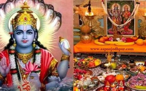 Shravan Putrada Ekadashi 2025 महत्व, सावन पुत्रदा एकादशी व्रत पूजन विधि, एकादशी व्रत पारण मुहूर्त, संतान गोपाल मंत्र, पुत्रदा gyaras कथा