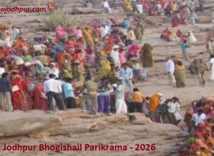 Bhogishail Parikrama, 25 मई से शुरू होगा मारवाड़ का महाकुंभ, अधिक मास में होती है 7 दिन की जोधपुर भोगिशैल परिक्रमा पड़ाव, Jodhpur Dharmik places temples