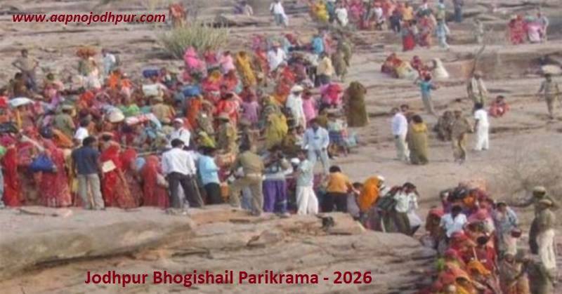 Bhogishail Parikrama, 25 मई से शुरू होगा मारवाड़ का महाकुंभ, अधिक मास में होती है 7 दिन की जोधपुर भोगिशैल परिक्रमा पड़ाव, Jodhpur Dharmik places temples