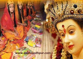 Kanya Pujan 2026 date, शारदीय नवरात्रि में कन्या पूजन का शुभ मुहूर्त, विधि, मंत्र और विशेष नियम, कन्या के विभिन्न स्वरूप और कंजक पूजन का फल