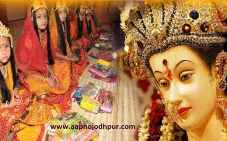 Kanya Pujan 2026 date, शारदीय नवरात्रि में कन्या पूजन का शुभ मुहूर्त, विधि, मंत्र और विशेष नियम, कन्या के विभिन्न स्वरूप और कंजक पूजन का फल